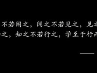 夜渔识读：选择和努力，相辅相成