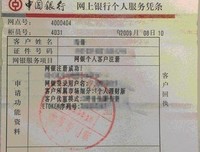 关于保险公司的句子