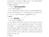 哲事里素材经典的句子