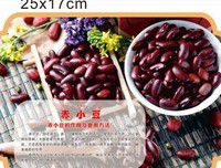 《红豆》的句子