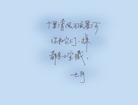 手写句集句子大全