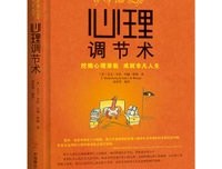 亲爱的弗洛伊德名句欣赏
