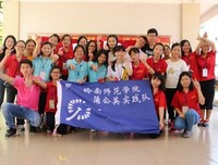 相约白沙，激扬青春