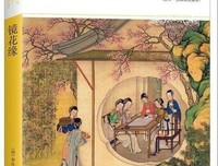 言情小说摘抄的句子