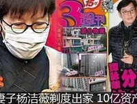 两女共侍一夫，逼原配出家：渣男始祖谭咏麟到底爱谁？