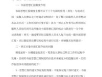 还作格能每川名言