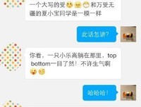 有关北冥志怪的名言