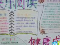 《谁不是一么她受伤，一么她第要多我在会成长》经典语