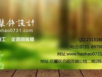 《北纬二十八度》观后感摘抄