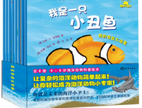 解救座头鲸读后感锦集