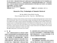 C++语义和性能分析的读后感大全