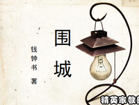 《正义联盟》读后感1000字