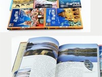 《给孩子的历史地理》读后感精选