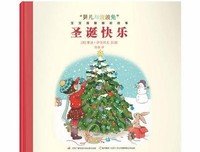 《“贝儿与波波兔”宝宝温馨睡前故事（全四册）》的读
