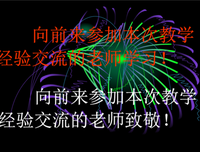 关于冰糖葫芦的语句