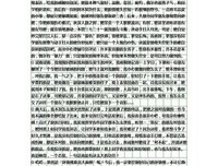 《你不该输在情绪上》的读后感大全