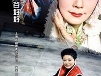 昆曲日记（修订版）读后感锦集