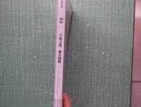 知中·宇宙之道，就在围棋读后感100字