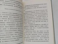 荣耀之影：世界电影地图欧洲卷读后感1000字