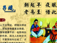 《日本的迷失·前夜》读后感1000字