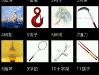 《白石上的黑石》读后感1000字