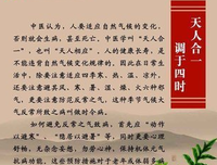 《译文华彩·漫游》读后感摘抄