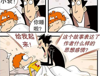 《你必须叫醒那个沉睡的自己》读后感锦集