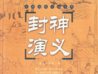 《红莲白藕》读后感锦集