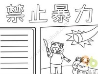 关于和颜悦色名言名句