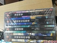 《安迪密恩的觉醒》读后感摘抄