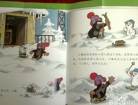 《创新的科学与文化》读后感100字