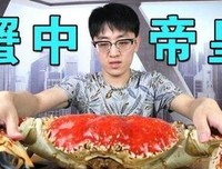 《亿万富翁们的饕餮盛宴 第二季》影评100字