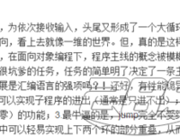 通心句集句子