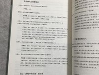 道西也有木兮经典的句子