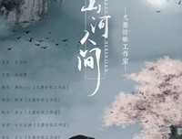 古风美句好词好句
