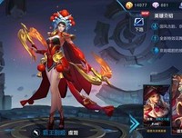《王者荣耀》适用古文的句子
