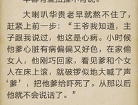 有关一受封疆的句子