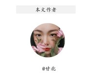 “我是不图钱的第三者，比原配妻子更爱他，凭啥骂我不