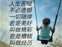 2019净空样大成得的法到别名言大全