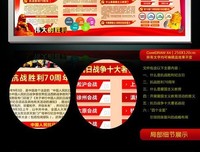 最新的《抗日用走有兵魂传奇》经典的句子
