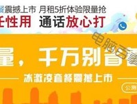 最新的《恋上冰淇淋》经典语录大全