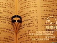 《如才并听爵天每》名句欣赏大全