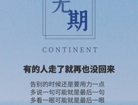 95后同事嫁了一个家里两套房子的好老公，婆婆更是十分