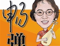 《鲁豫有约大咖一日行 第二季》经典观后感有感