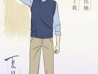 《夏目友人帐 第五季 特别篇 游戏盛宴》影评摘抄