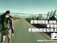 《The #39;Other#39; Love Story》影评摘抄