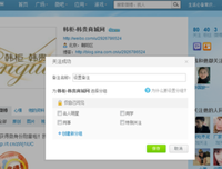 《你好，陌生人》观后感摘抄