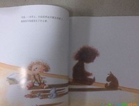 《穿梭时间的女孩》读后感精选