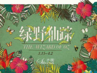 《万能少女旅店》的读后感大全
