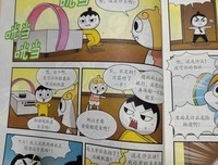 《身边的科学真好玩（第4辑） 小蜜蜂，嗡嗡嗡》读后感